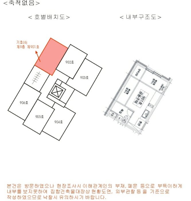 물건 사진 39