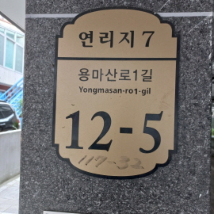 물건 사진 1