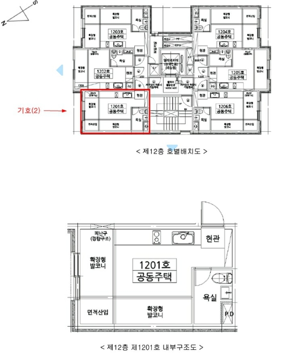 물건 사진 9