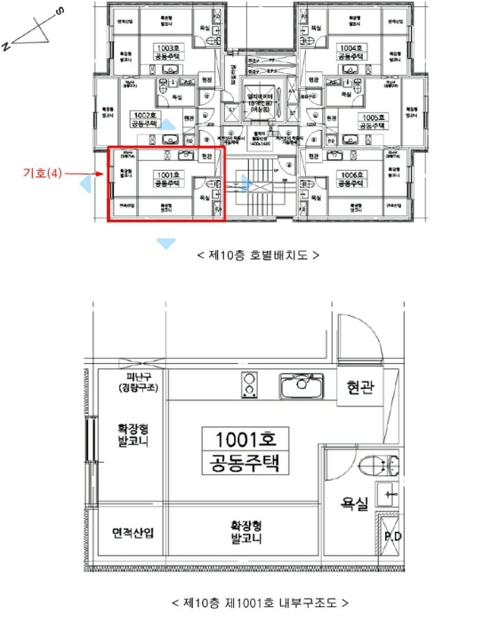 물건 사진 10