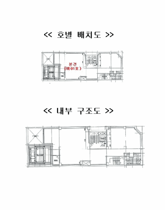 물건 사진 15