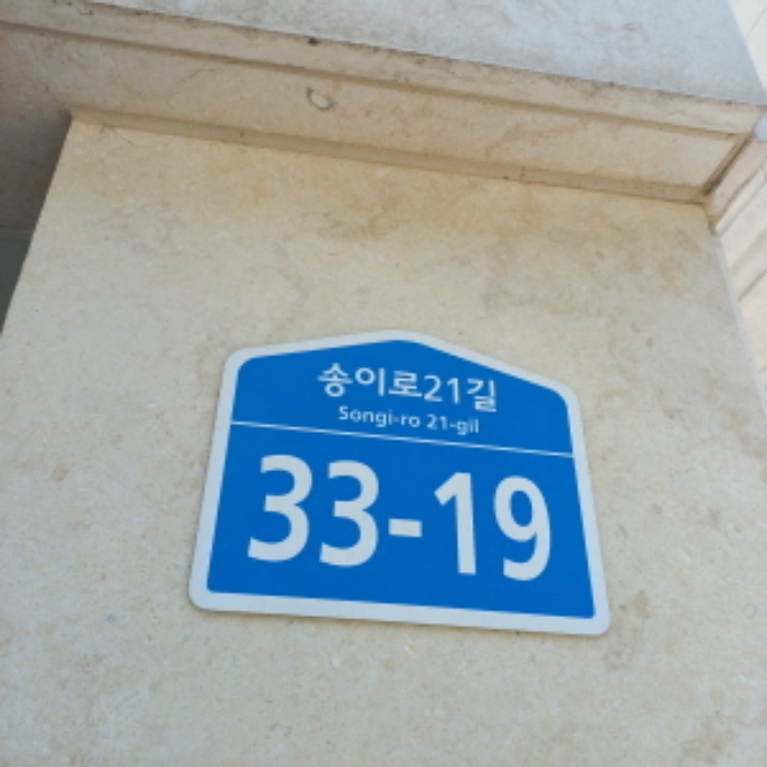 물건 사진 1