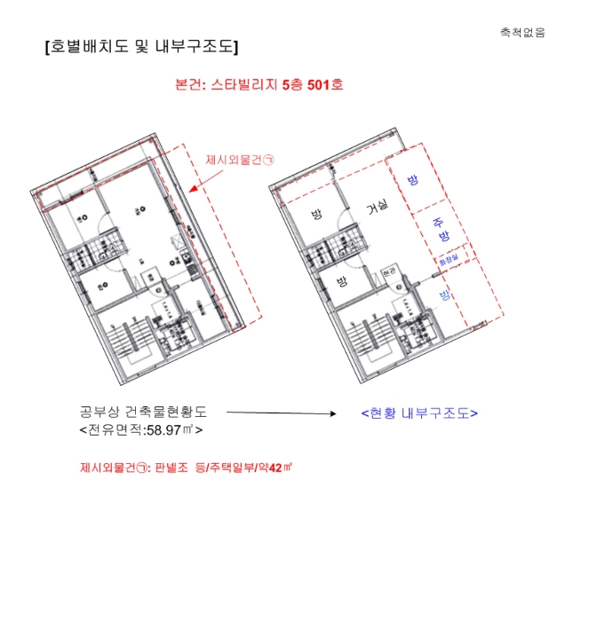물건 사진 15