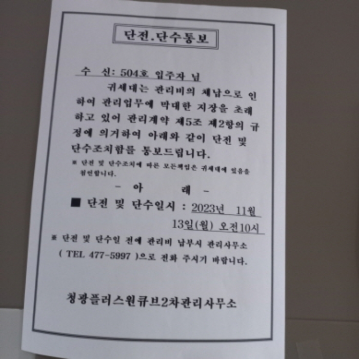 물건 사진 9