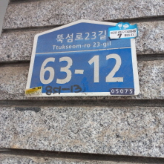 물건 사진 1