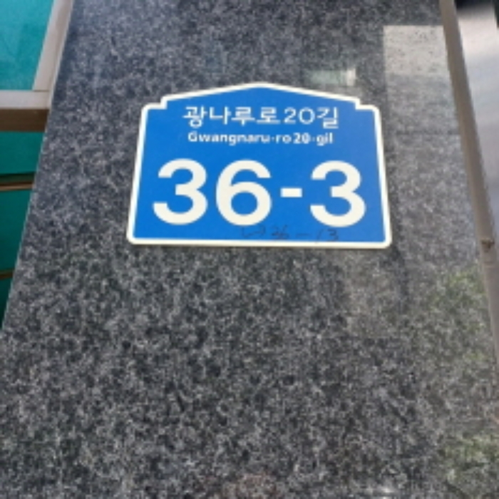 물건 사진 1