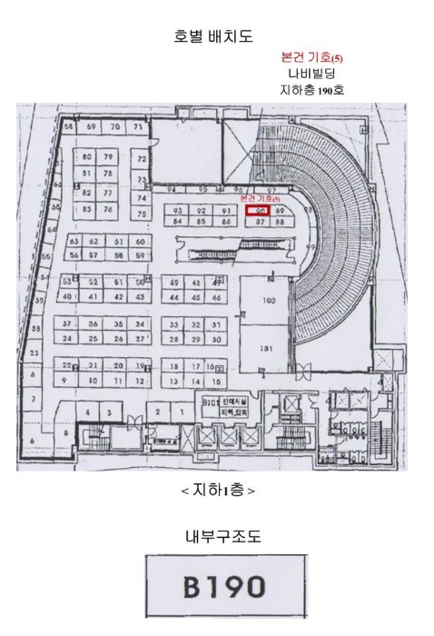 물건 사진 11