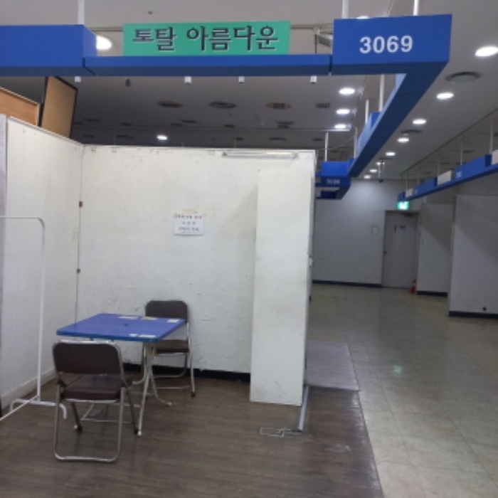 물건 사진 6