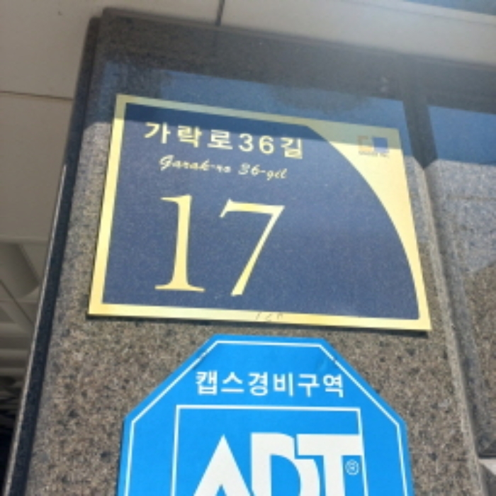 물건 사진 1