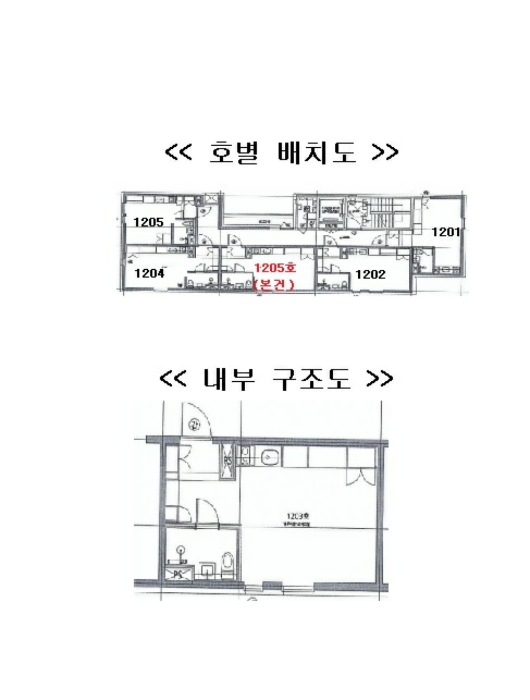 물건 사진 15