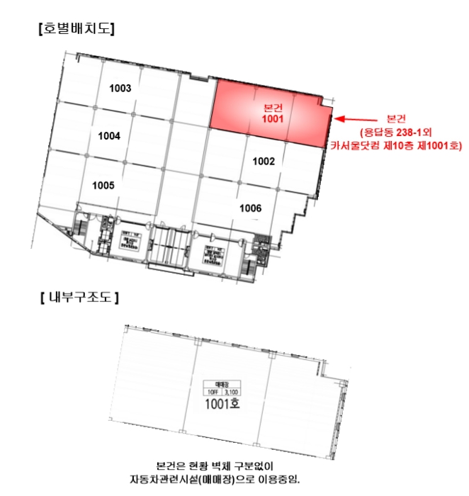 물건 사진 16
