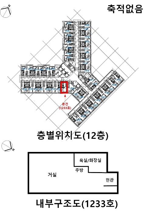 물건 사진 13