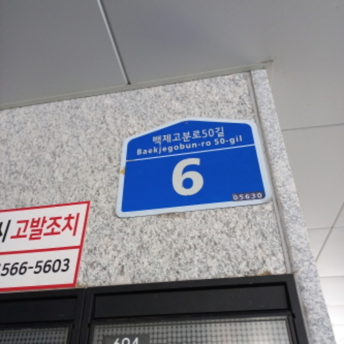 물건 사진 1