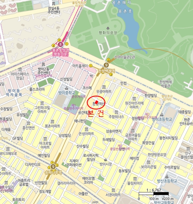 물건 사진 5