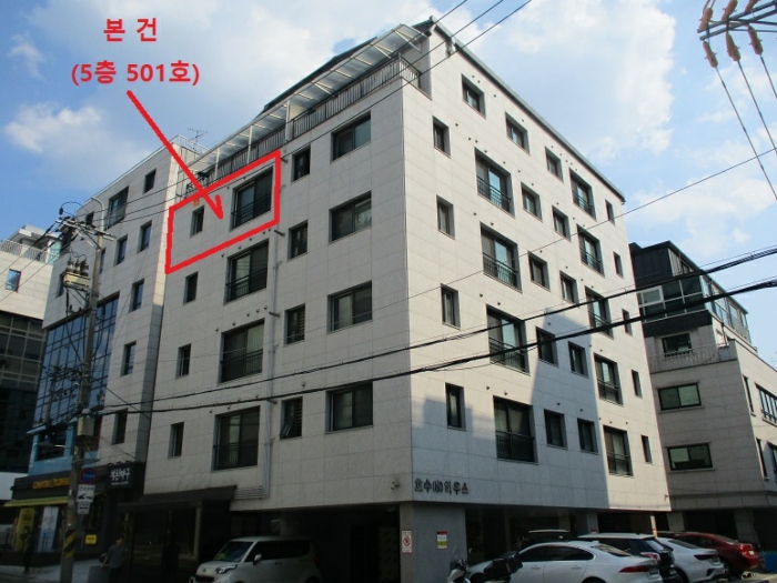 물건 사진 7