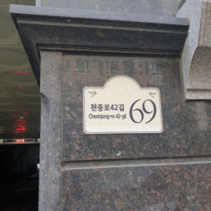물건 사진 1