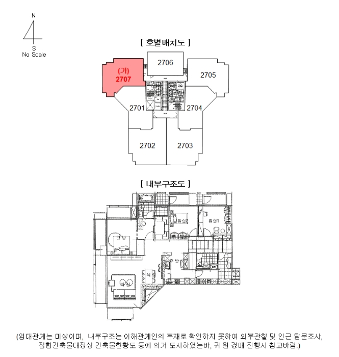 물건 사진 9