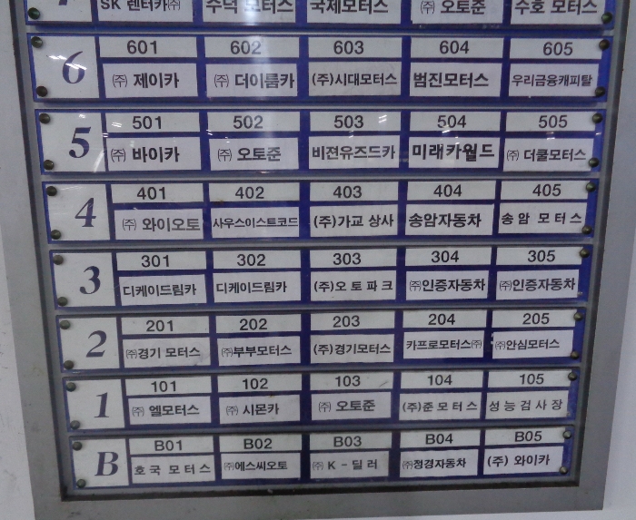 물건 사진 11