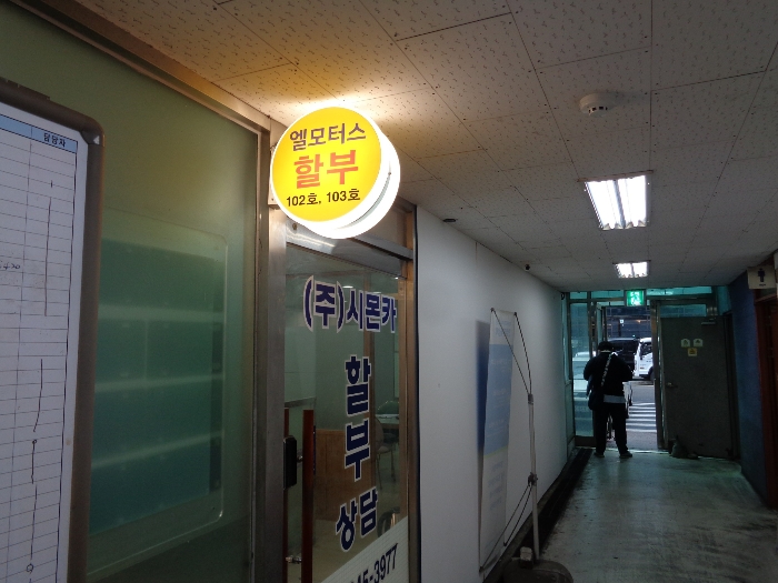 물건 사진 12