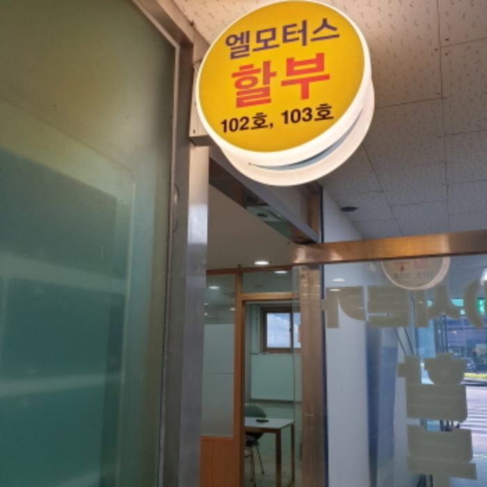 물건 사진 3