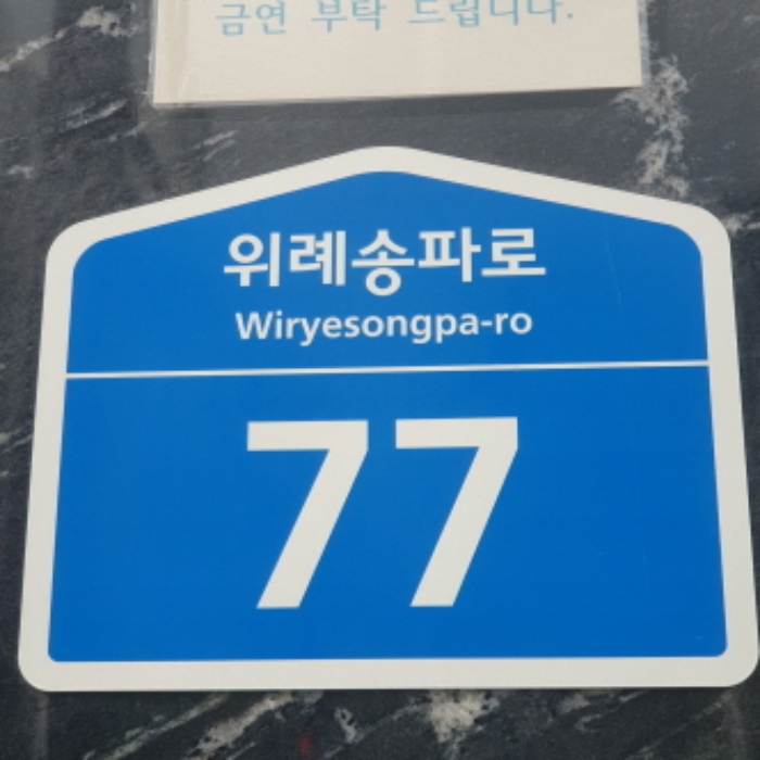 물건 사진 1
