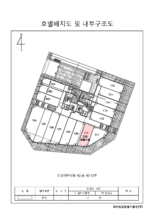 물건 사진 13