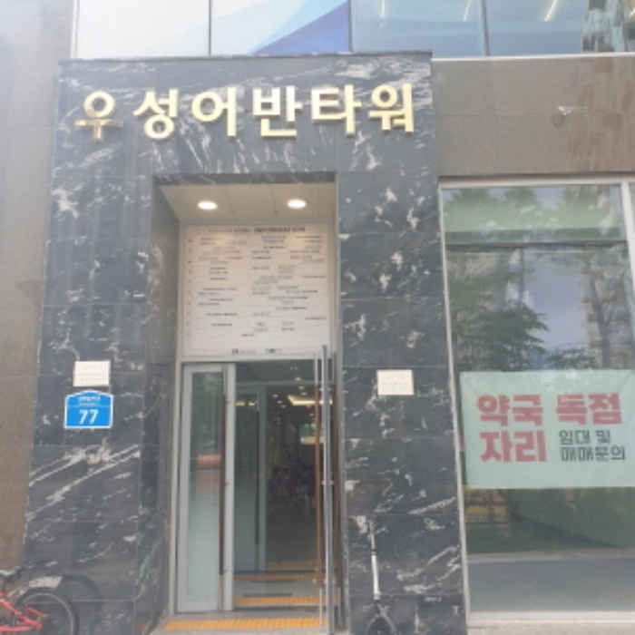 물건 사진 3