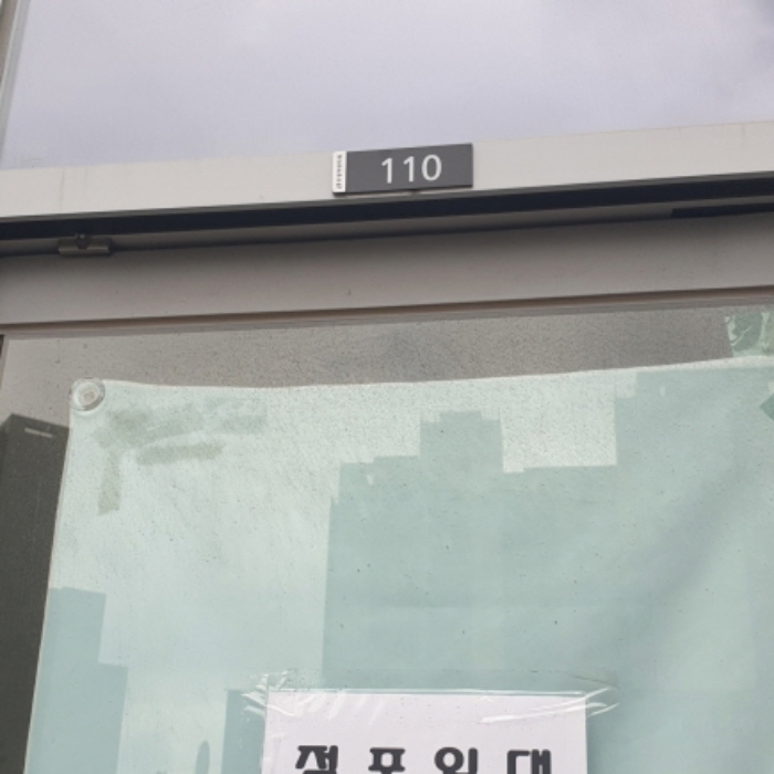 물건 사진 4