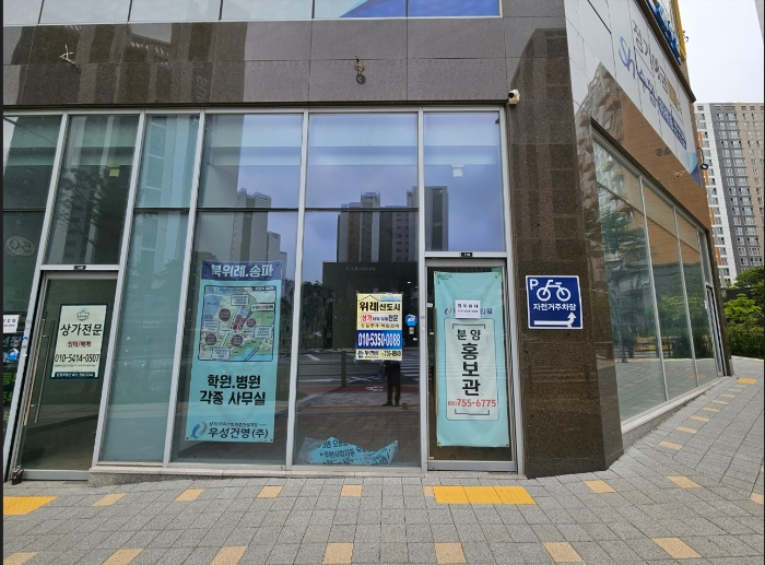 물건 사진 8