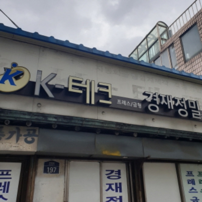 물건 사진 2