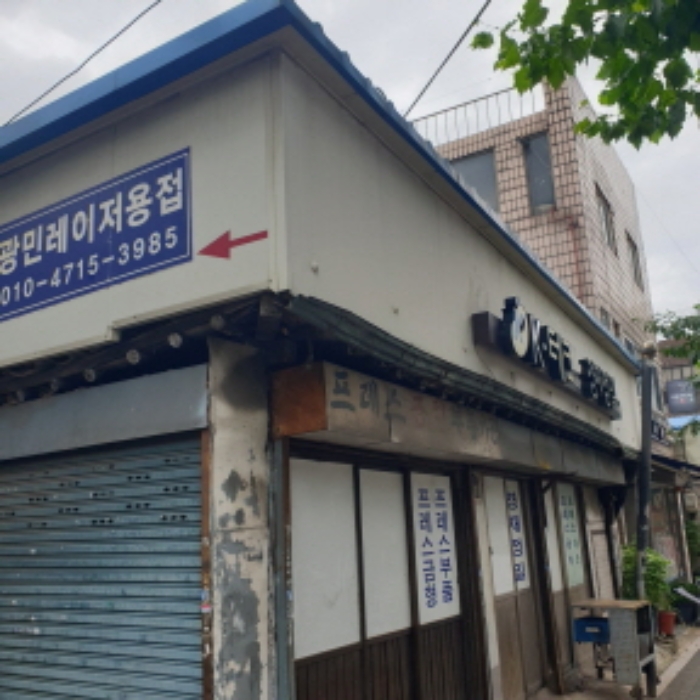물건 사진 3