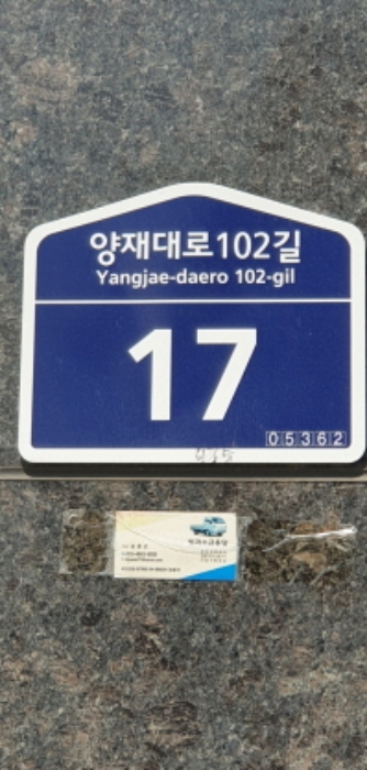 물건 사진 1