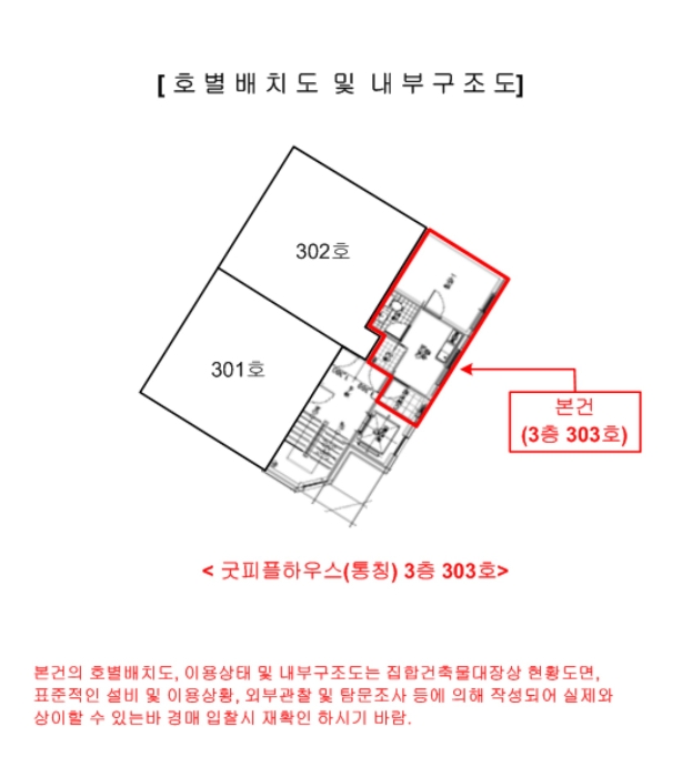 물건 사진 12