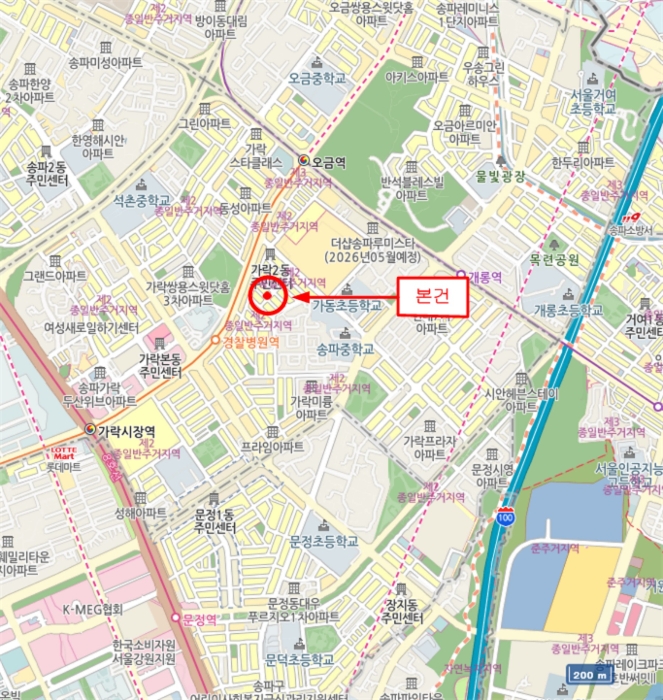 물건 사진 5