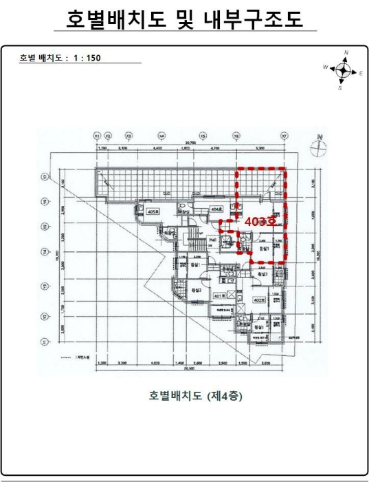 물건 사진 5