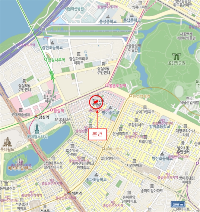 물건 사진 10