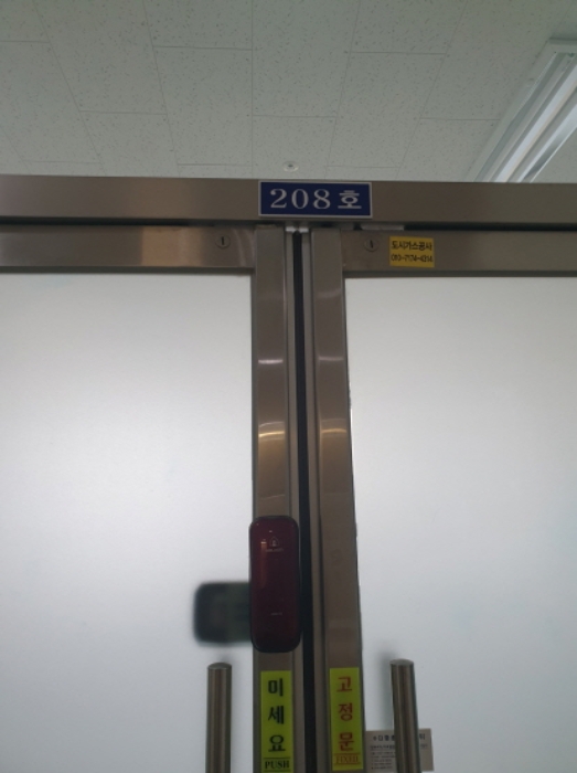물건 사진 7