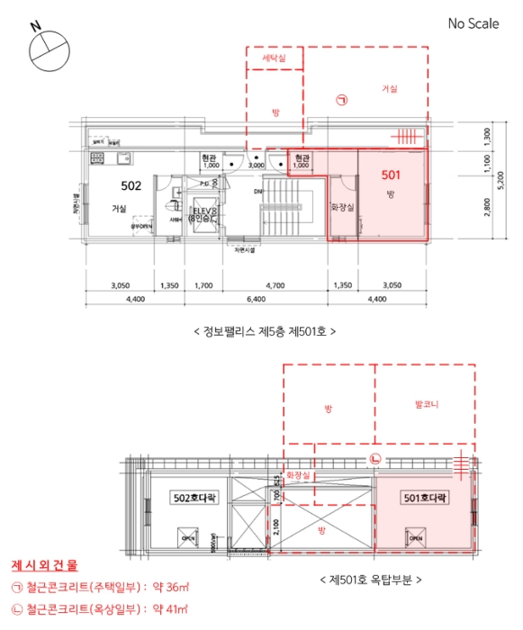 물건 사진 6