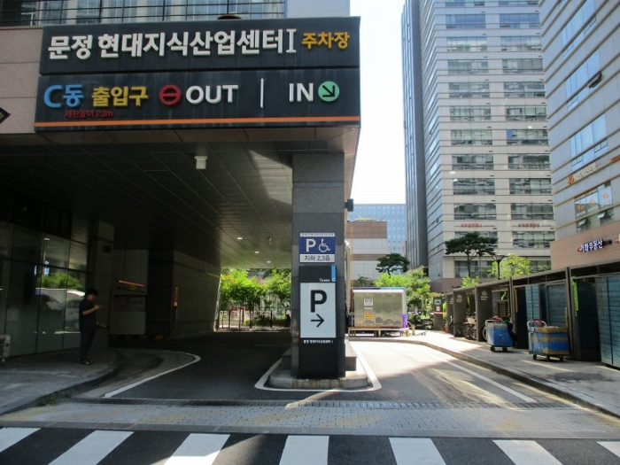 물건 사진 11
