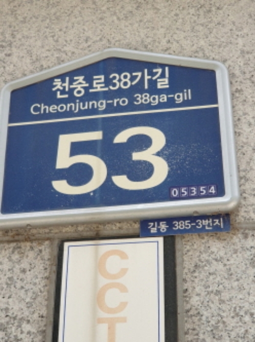 물건 사진 1