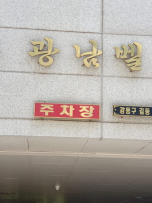 물건 사진 2
