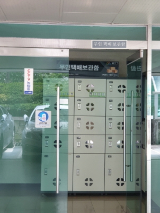 물건 사진 4