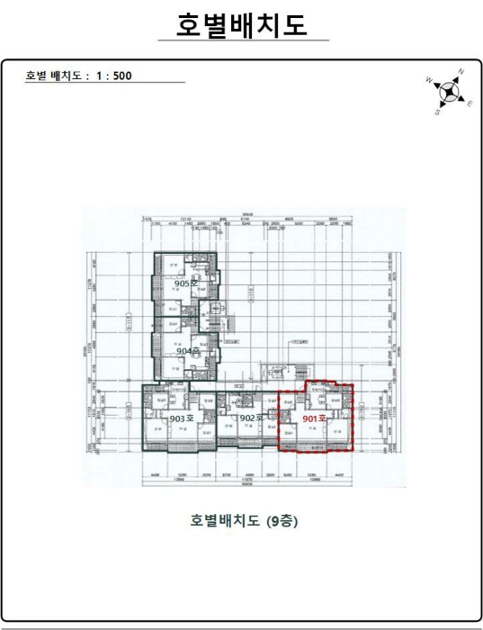 물건 사진 11