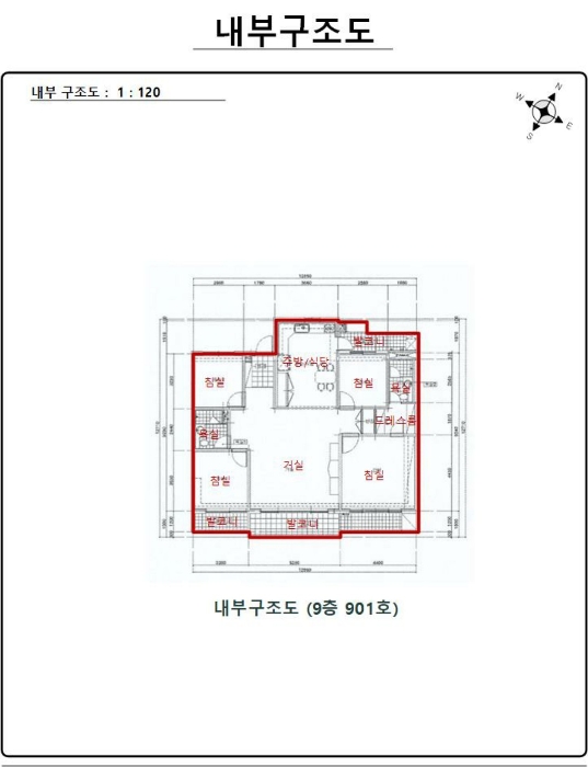 물건 사진 12