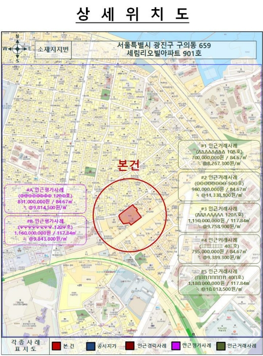 물건 사진 5