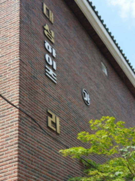 물건 사진 2