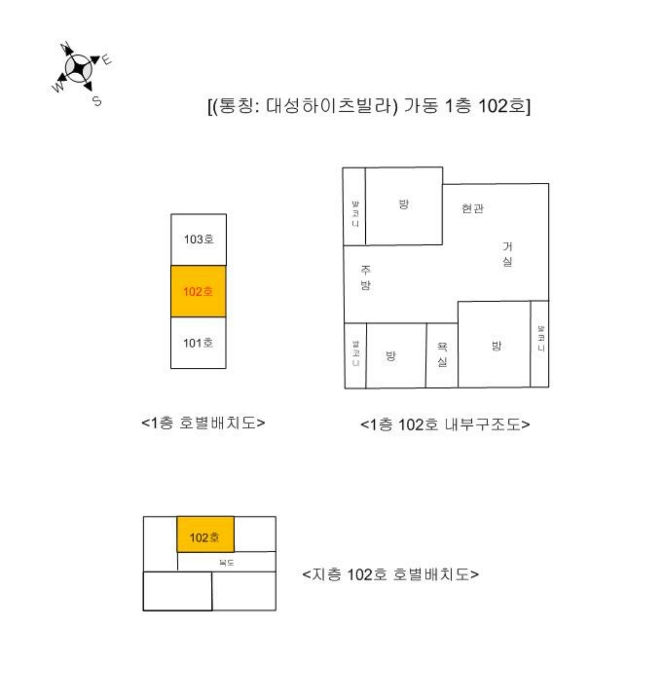 물건 사진 15