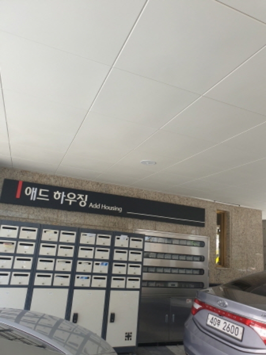 물건 사진 3