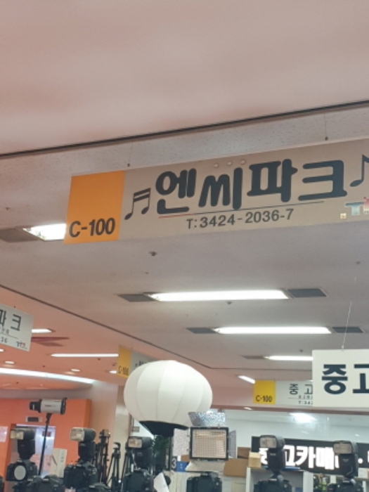 물건 사진 3