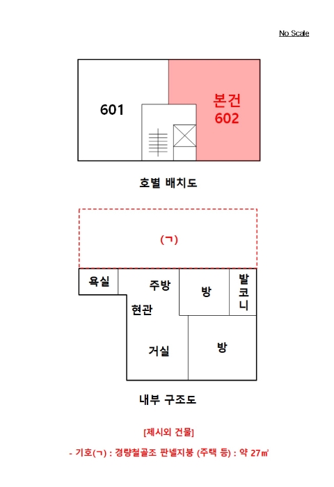 물건 사진 11